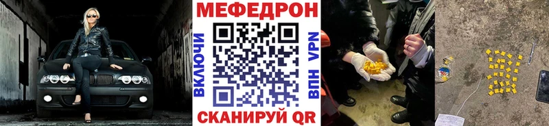 Купить закладку ТГК  Конопля  Кокаин  АМФЕТАМИН  Мефедрон  Гашиш  Губаха