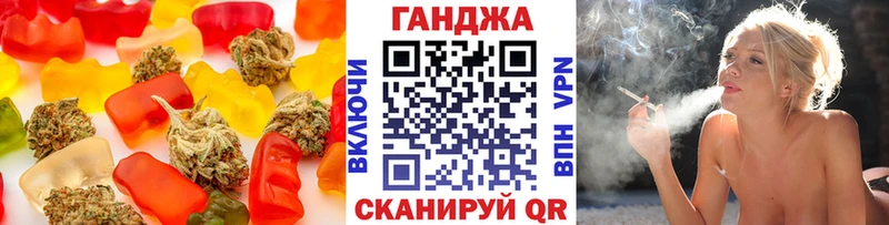 Купить  Губаха  Cannafood марихуана 