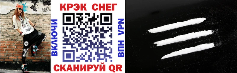 Купить Губаха КОКАИН 98%