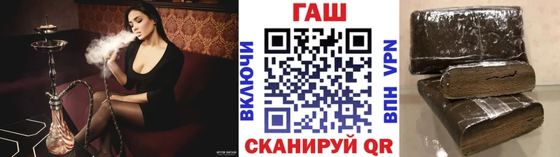 ГАШ 40% ТГК  Купить где  Губаха 