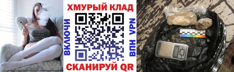 Купить  Губаха  ГЕРОИН герыч 