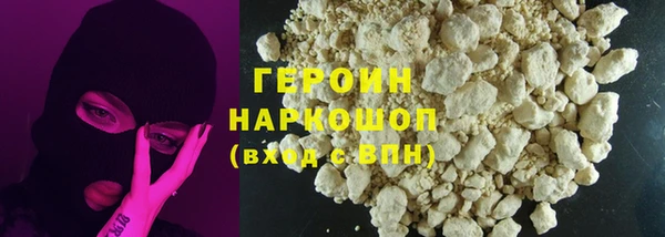 прущие крисы Армянск