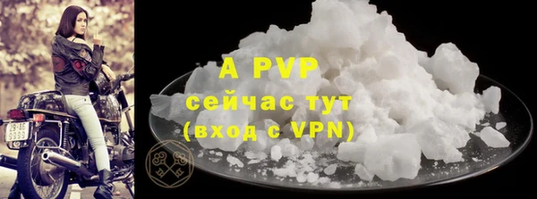 прущие крисы Армянск