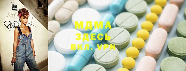 амфетамин Аркадак