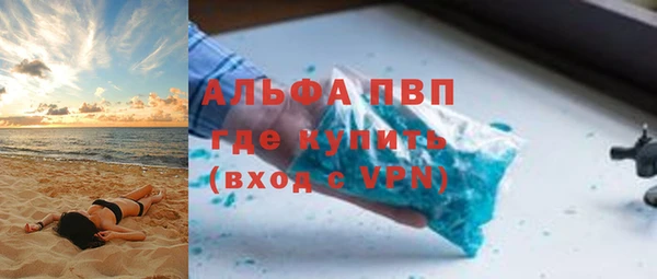 прущие крисы Армянск
