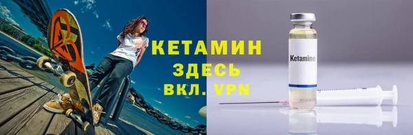 амфетамин Аркадак