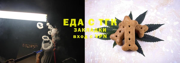 прущие крисы Армянск