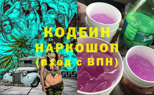 прущие крисы Армянск