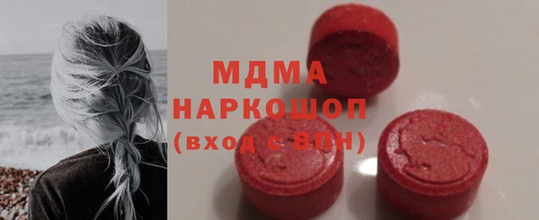 амфетамин Аркадак
