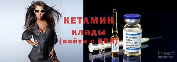 амфетамин Аркадак