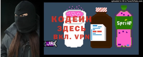 прущие крисы Армянск