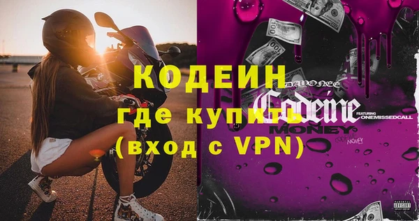амфетамин Аркадак