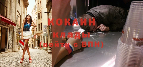 амфетамин Аркадак