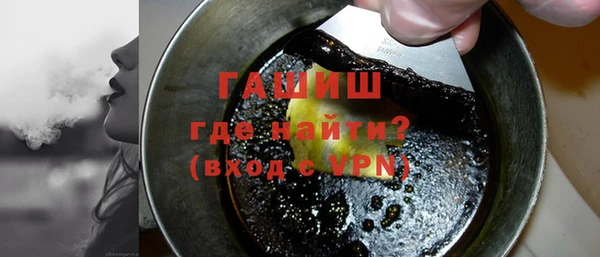 амфетамин Аркадак