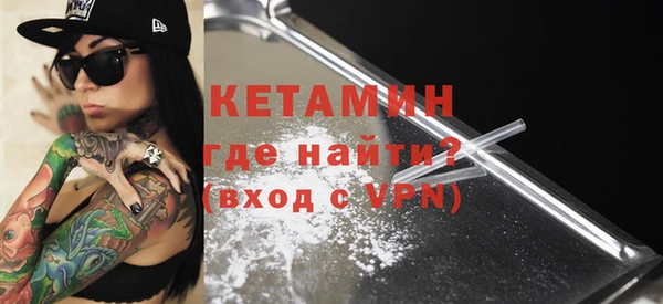 амфетамин Аркадак