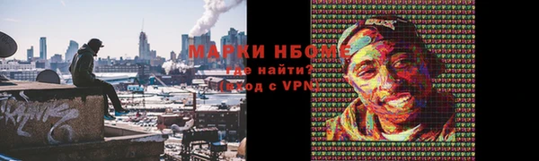 круглые Арсеньев