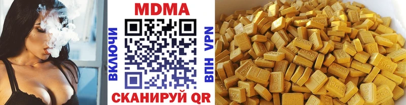 МДМА Molly  Купить  Губаха 
