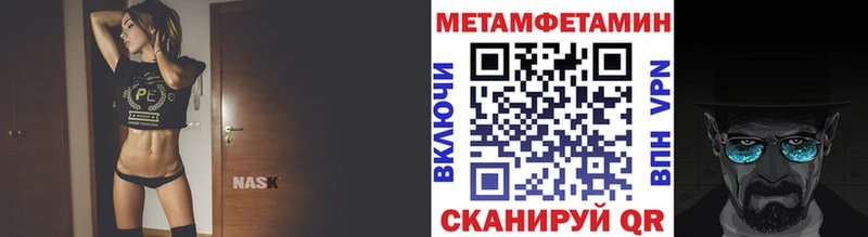 МЕТАМФЕТАМИН Декстрометамфетамин 99.9%  Купить  Губаха 