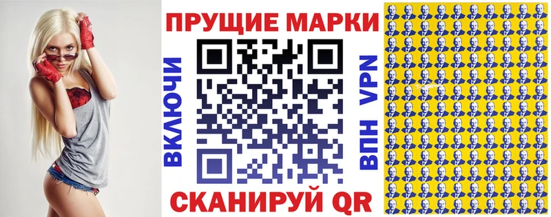 Марки NBOMe 1500мкг Губаха